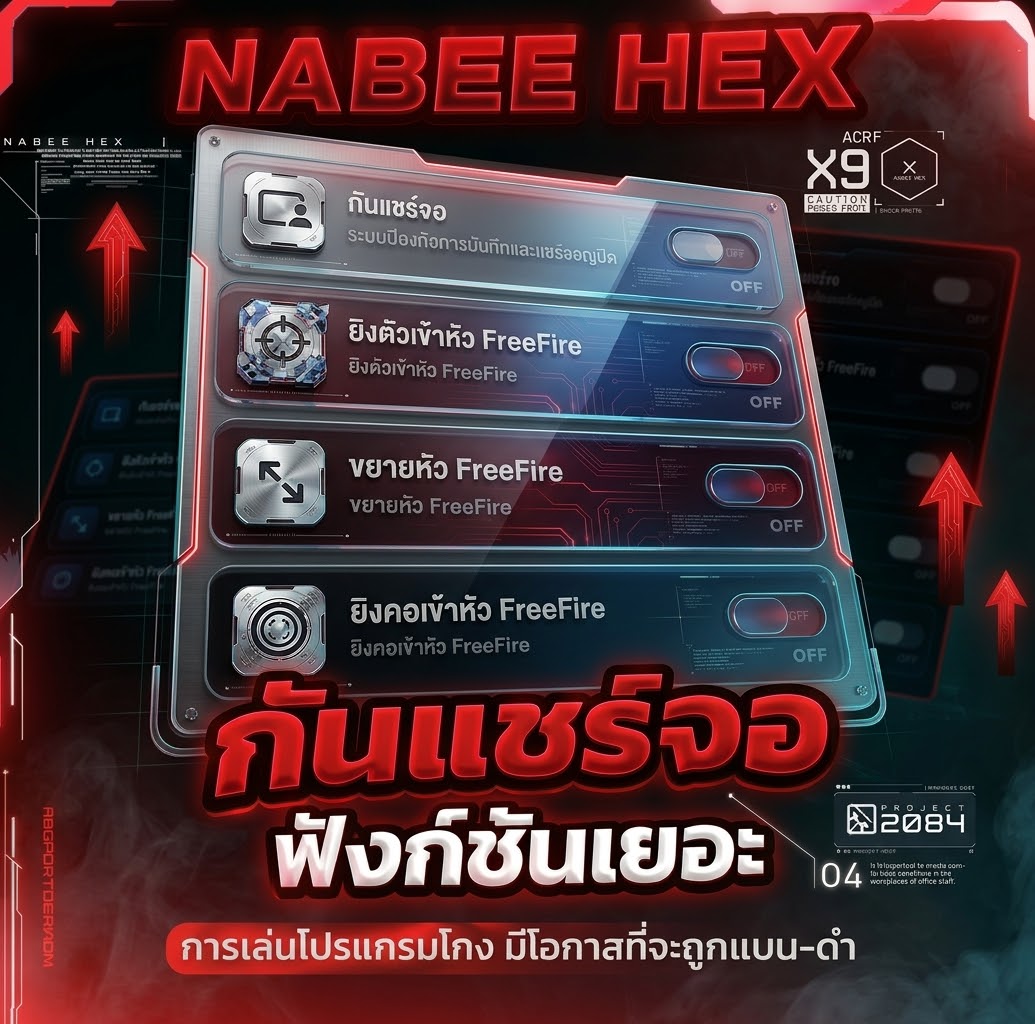 NABEE HEX